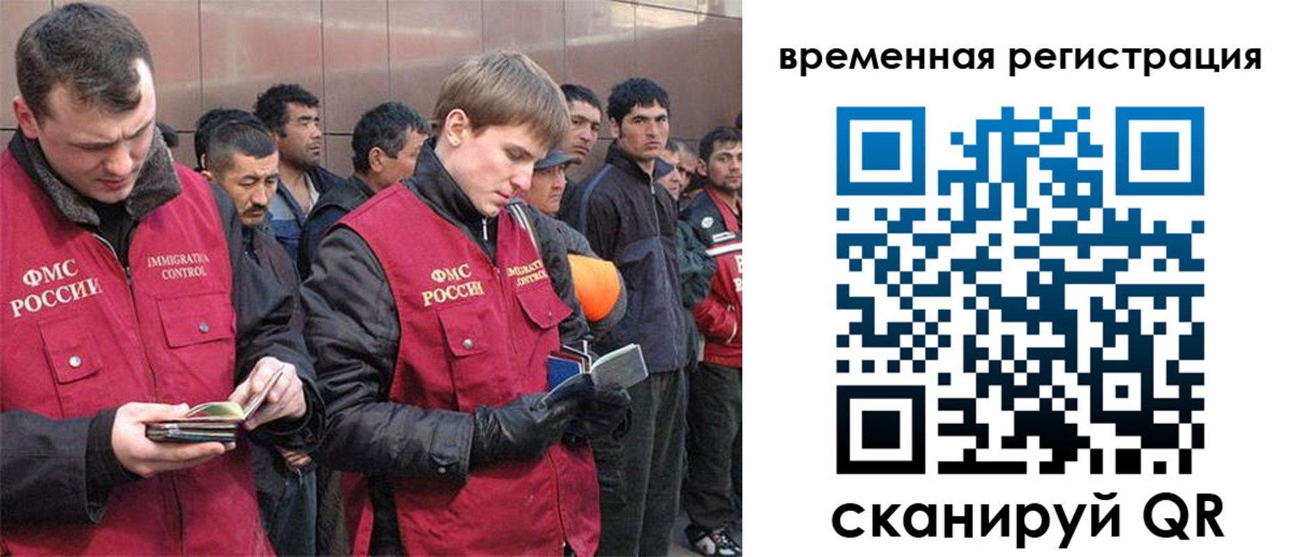 регистрация в Северодвинске