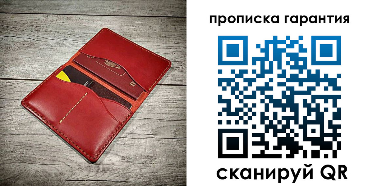 временная прописка в Северодвинске